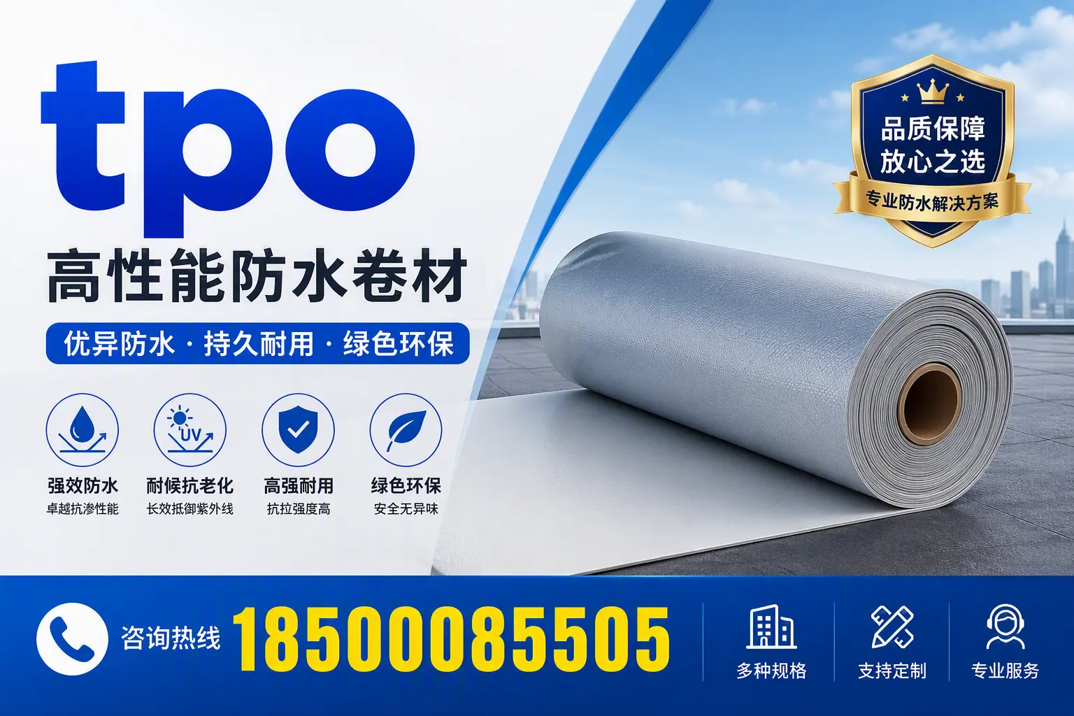 tpo行业趋势分析，六盘水企业应如何应对